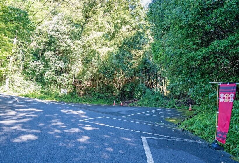 酒店 真田昌幸 幸村父子の隠れ宿 紀伊見荘