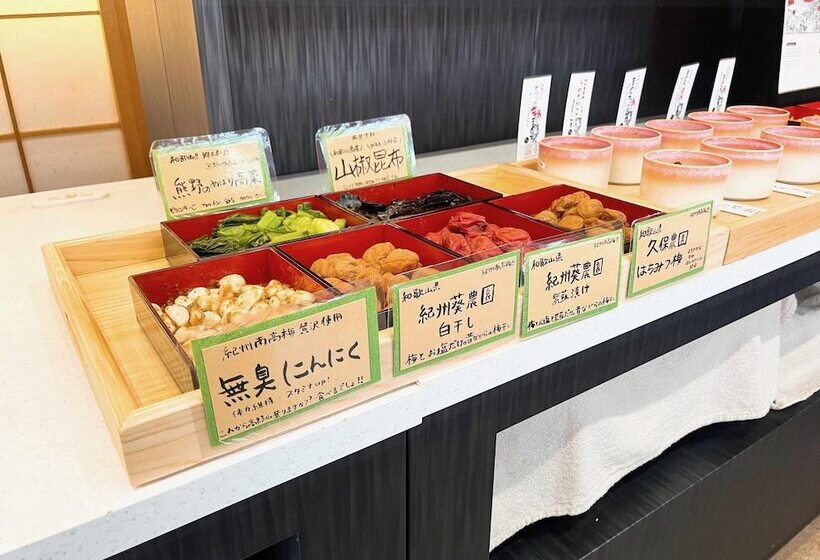 酒店 真田昌幸 幸村父子の隠れ宿 紀伊見荘