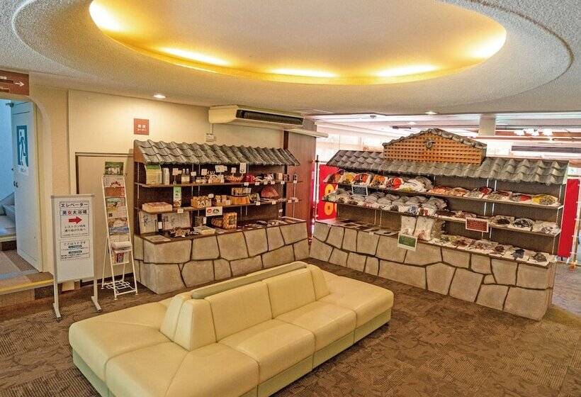 酒店 真田昌幸 幸村父子の隠れ宿 紀伊見荘