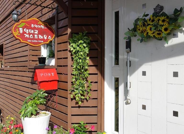 ペンション Tongyeongdaegyo Guesthouse