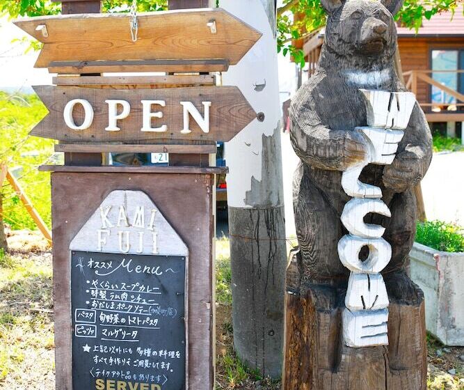 ベッドアンドブレックファースト Pension Kamifuji