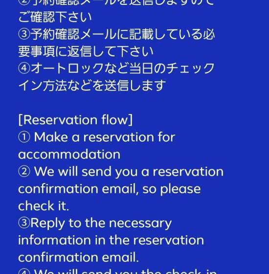 פנסיון Guest House Gamigami