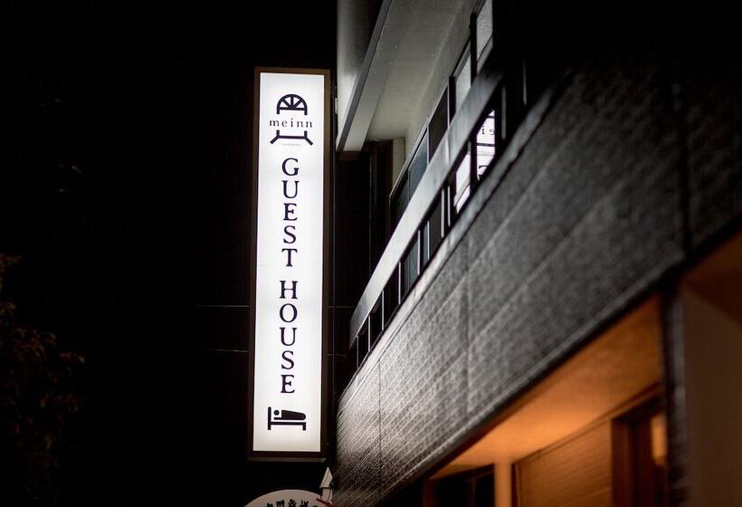 膳宿费 Meinn Hanamaki   Hostel