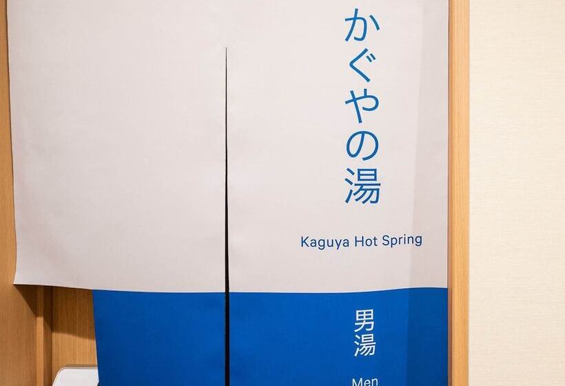 Super Hotel Fuji Inter