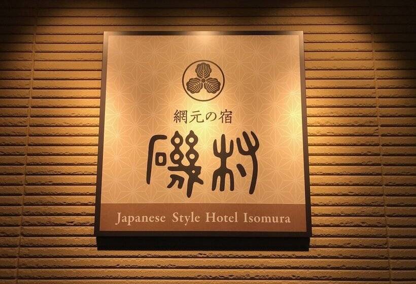 Japanese Style Hotel Isomura