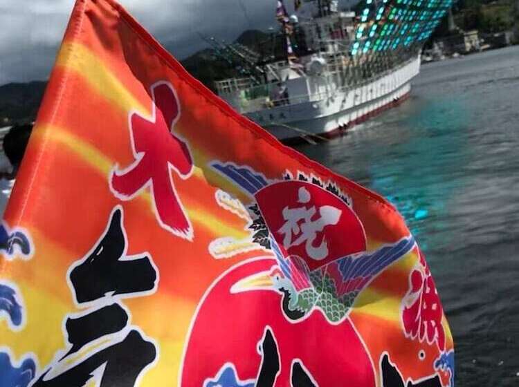 Japanese Style Hotel Isomura