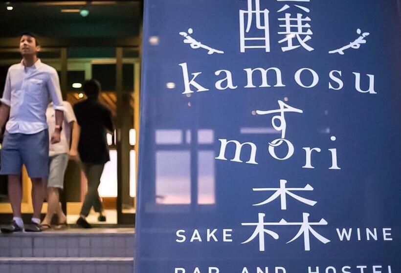 فندق صغير Kamosu Mori