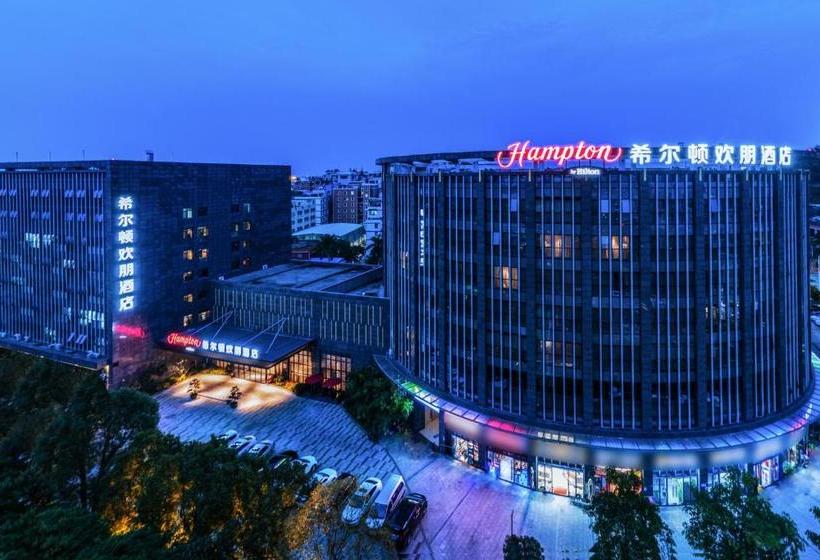 酒店 Hampton By Hilton Xiamen City Plaza