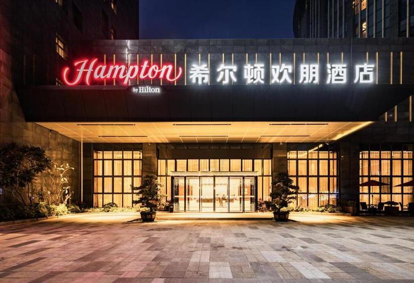 酒店 Hampton By Hilton Xiamen City Plaza