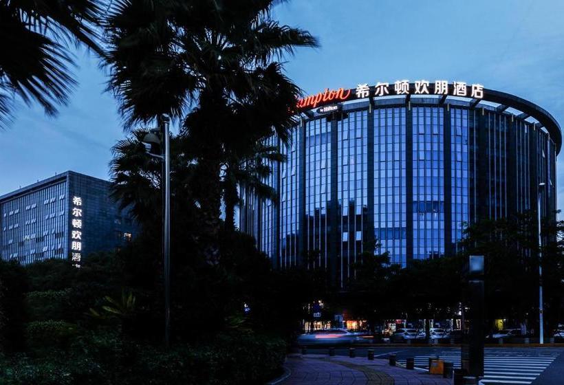 酒店 Hampton By Hilton Xiamen City Plaza