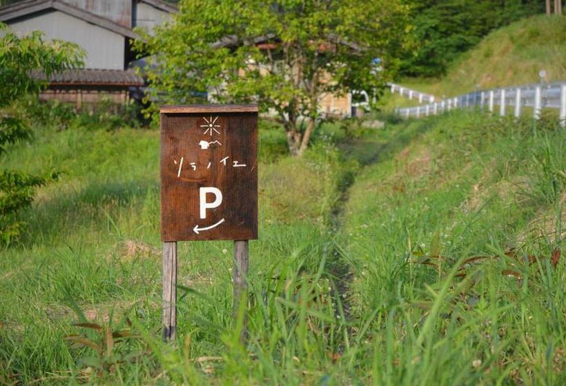 ホテル Guesthouse Soranoie