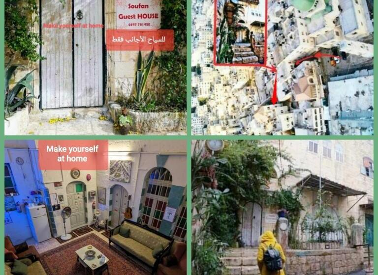 پانسیون Soufan Guest House