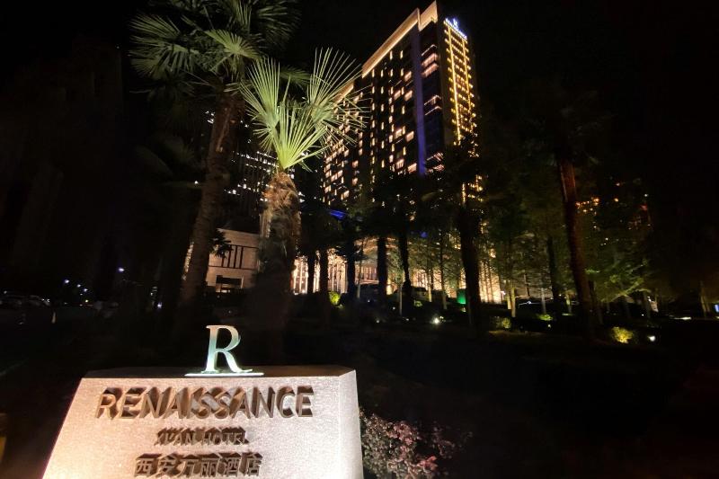 בית מלון כפרי Renaissance Xi An