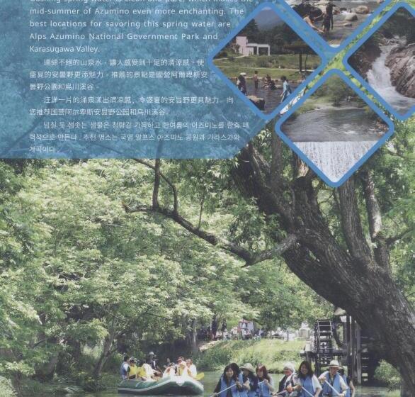 فندق Shino S Farm Inn