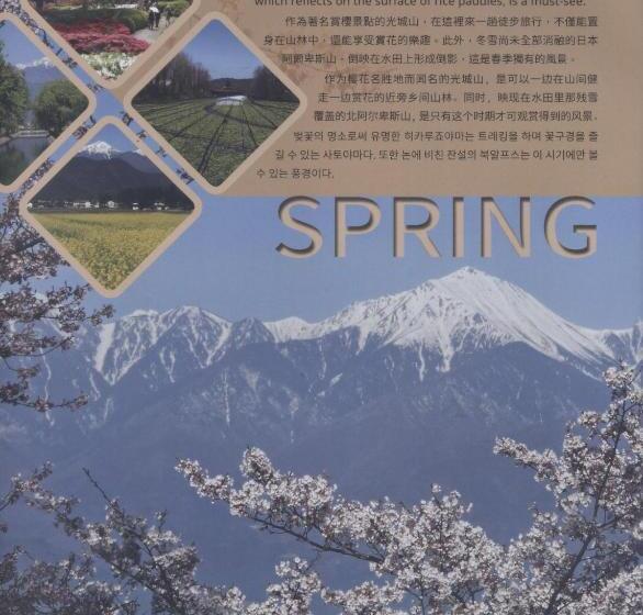 فندق Shino S Farm Inn