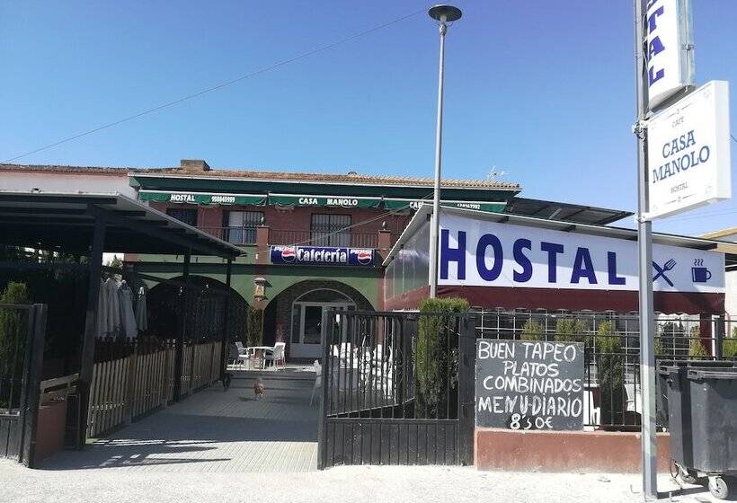 پانسیون Cafe Hostal Casa Manolo