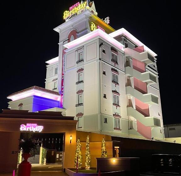 ホテルバースデー岐阜西店 Hotel Birthday Gifuwest