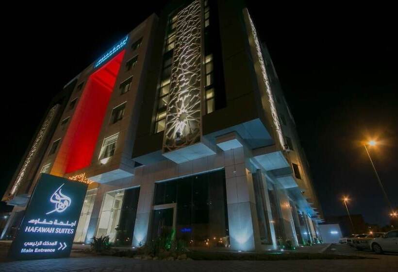Hafawah Suites