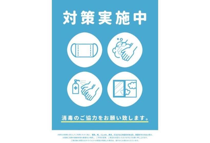 بنسيون ゲストハウスtsuu小田原 Guest House Tsuu Odawara #od1