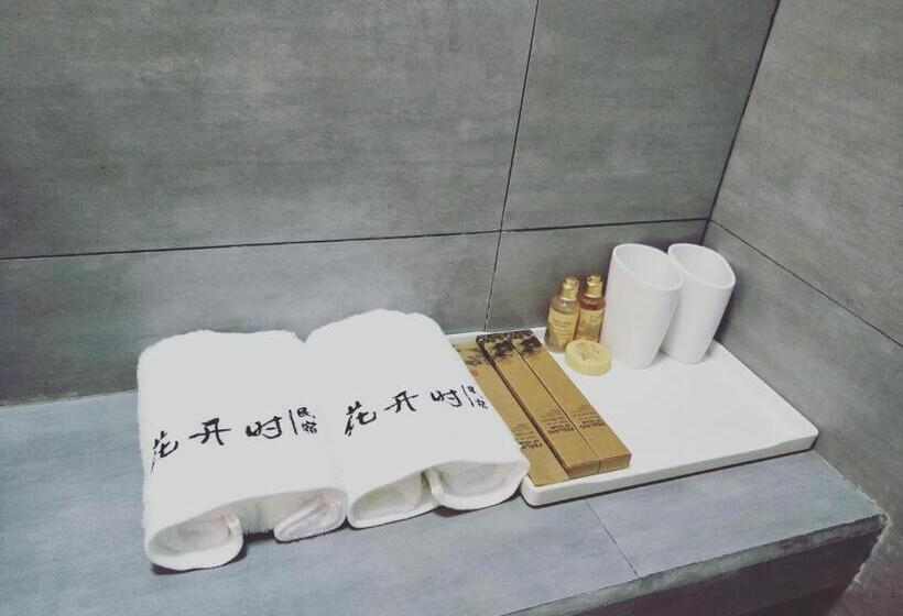 بنسيون Bloom Time Guest House