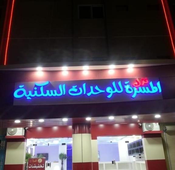 Nozl El Masara Furnished Apartments