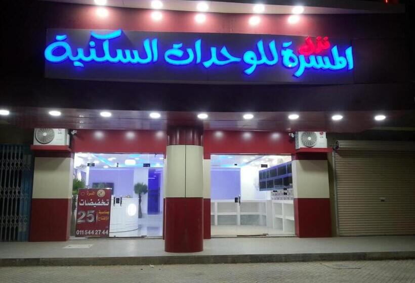 Nozl El Masara Furnished Apartments