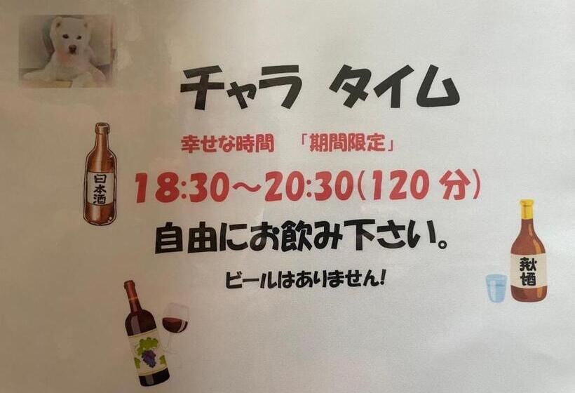 פנסיון Guest House Chara