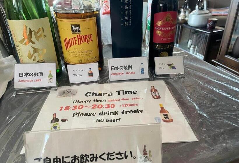 بنسيون Guest House Chara