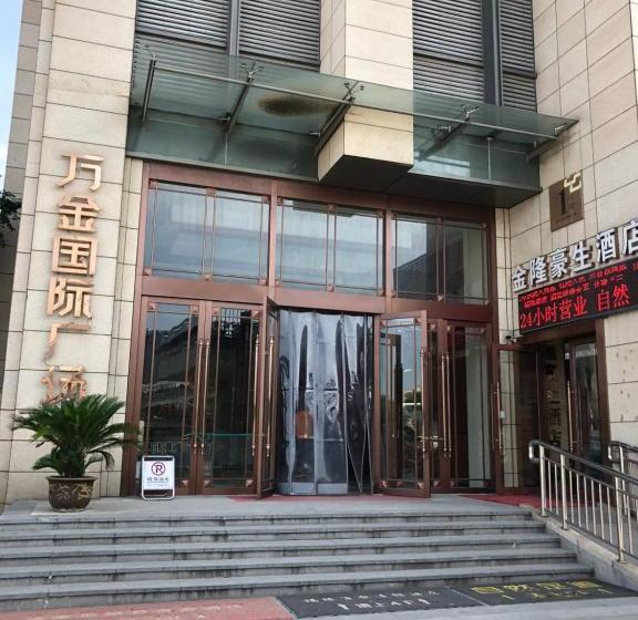 Star Moon Capsule Hostel