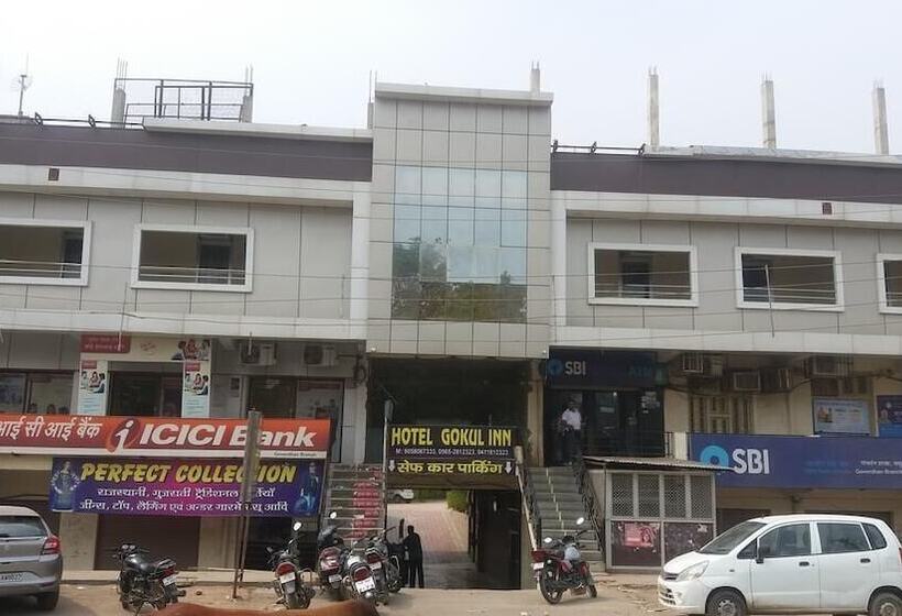 ホテル Gokul Inn