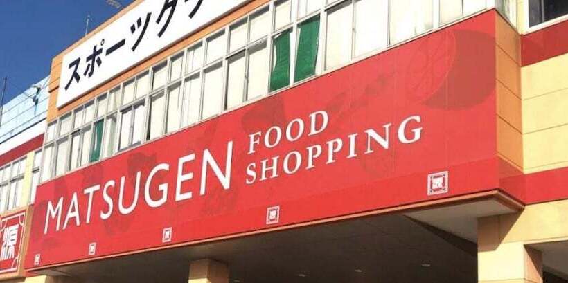 بنسيون Abc Guest House