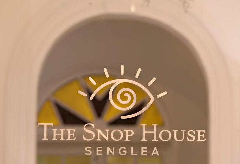 تختخواب و صبحانه The Snop House