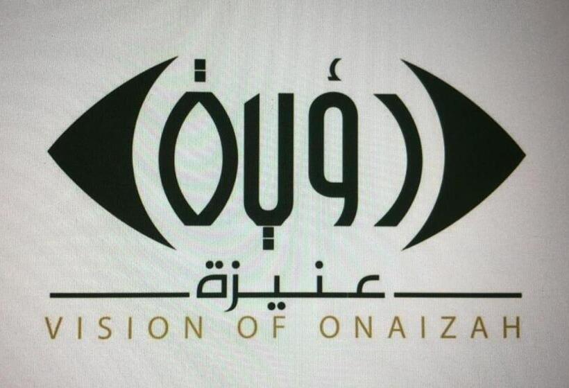 Отель رؤية عنيزة Vision Of Onaizah