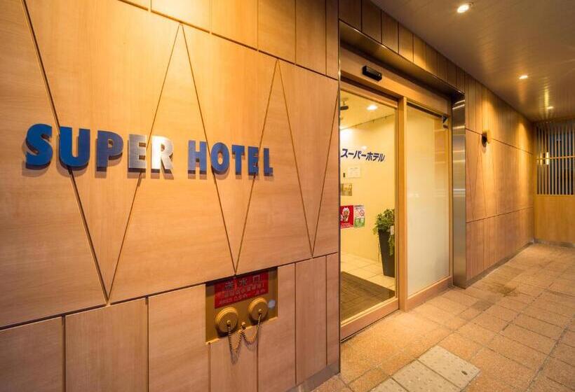 Super Hotel Hirosaki