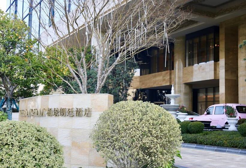 酒店 The Langham Hefei