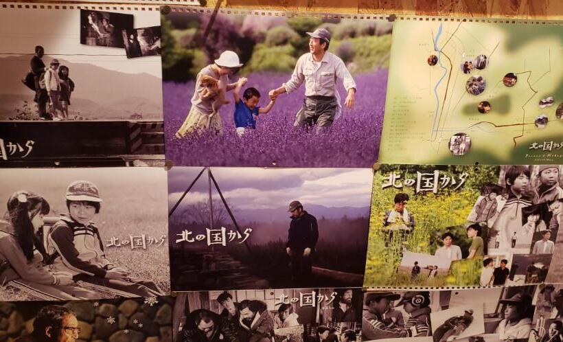 بنسيون Furano Mount Villa