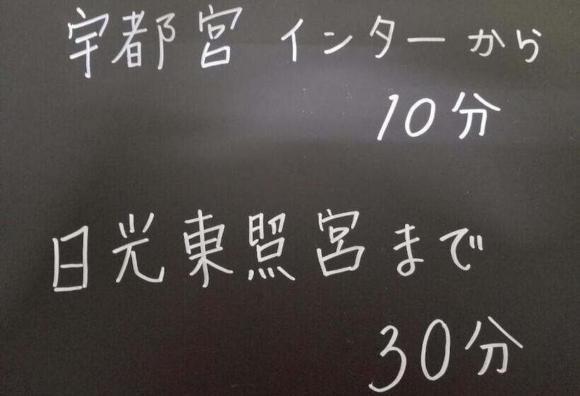 فندق Mirano   Adults Only