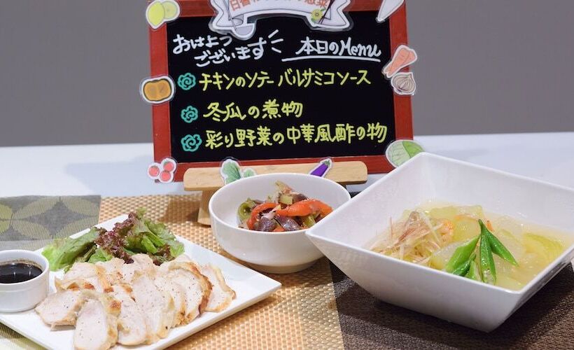 فندق Abest Grande Okayama