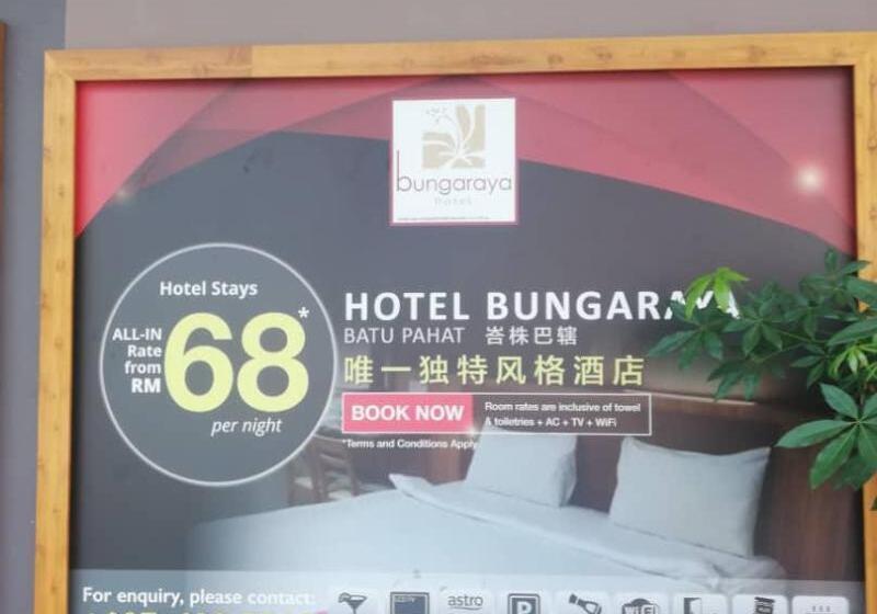 Hotel Room V @ Jalan Sultanah Near Bus Stop Batu Pahat