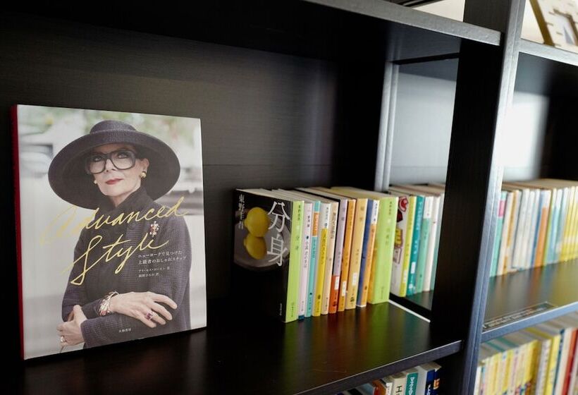 Pension Ise Guest House Sora