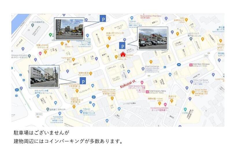 ペンション Suminchu House Ichariba