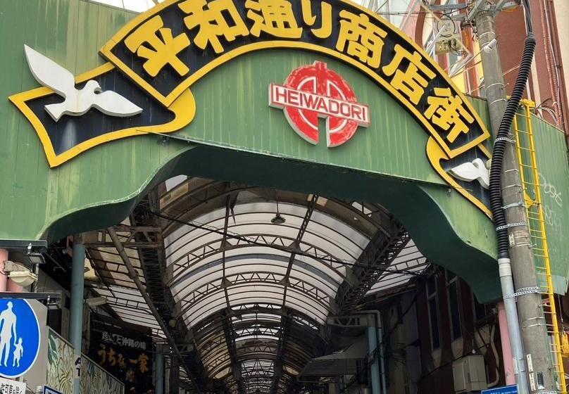 ペンション Suminchu House Ichariba