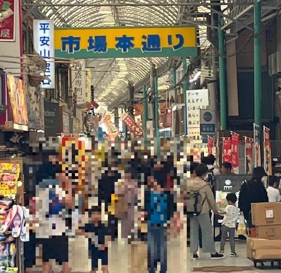 ペンション Suminchu House Ichariba