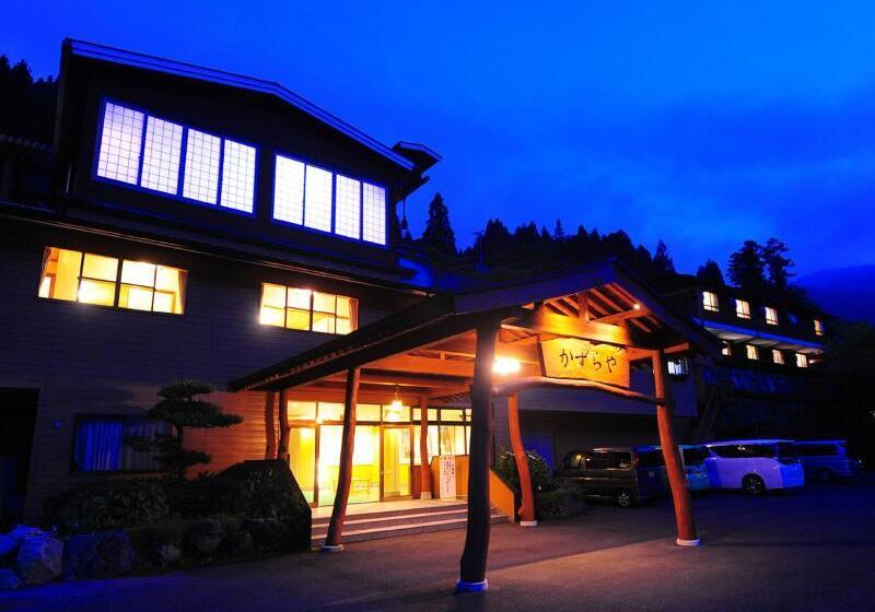 ריוקאן Kazuraya