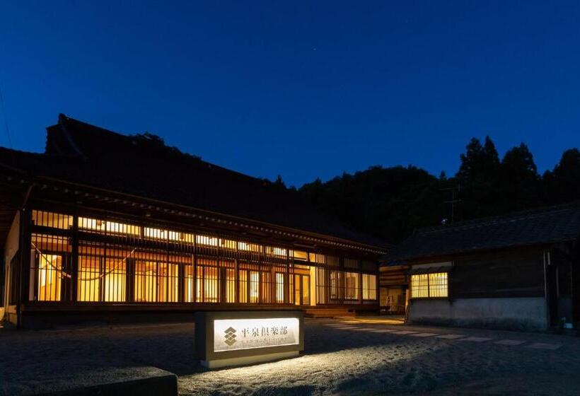 Hiraizumi Club  Farm&resort  Vacation Stay