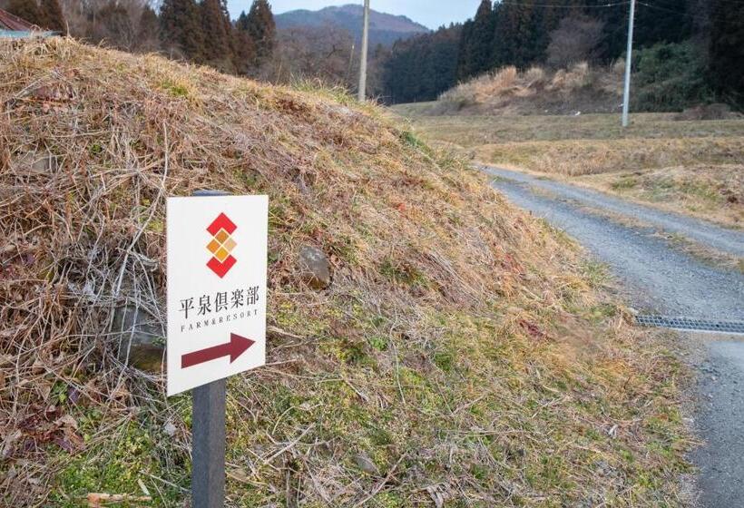 Hiraizumi Club  Farm&resort  Vacation Stay