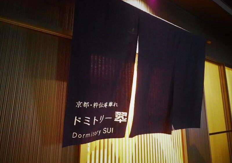 هتل کپسول Hostel Sui Kyoto