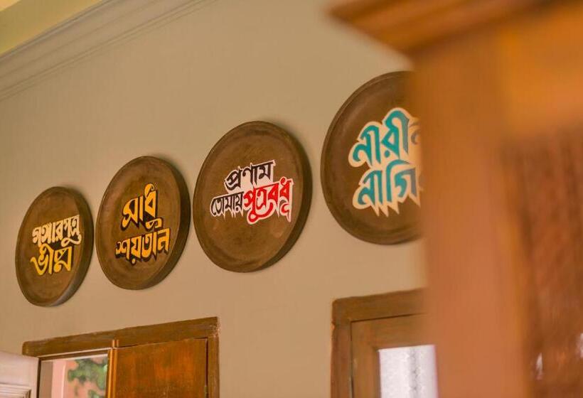 تختخواب و صبحانه Calcutta Bungalow