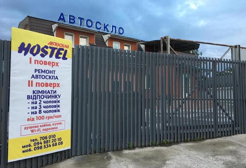 Hostel хостел автоскло