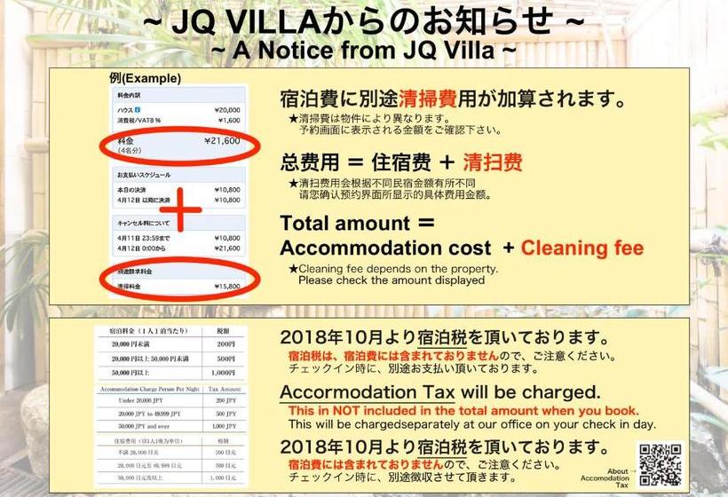 ریوکان Lib Plus Kyoto Maiko Haninn